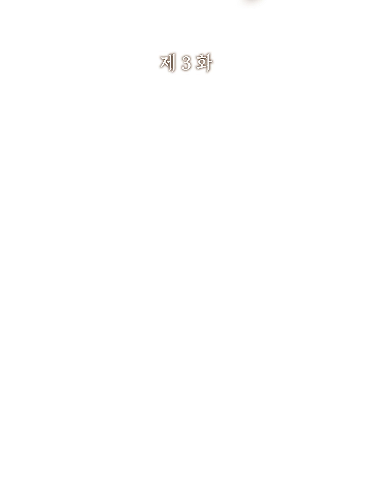 18-troi-sinh-dich-thu-chap-3.2-9