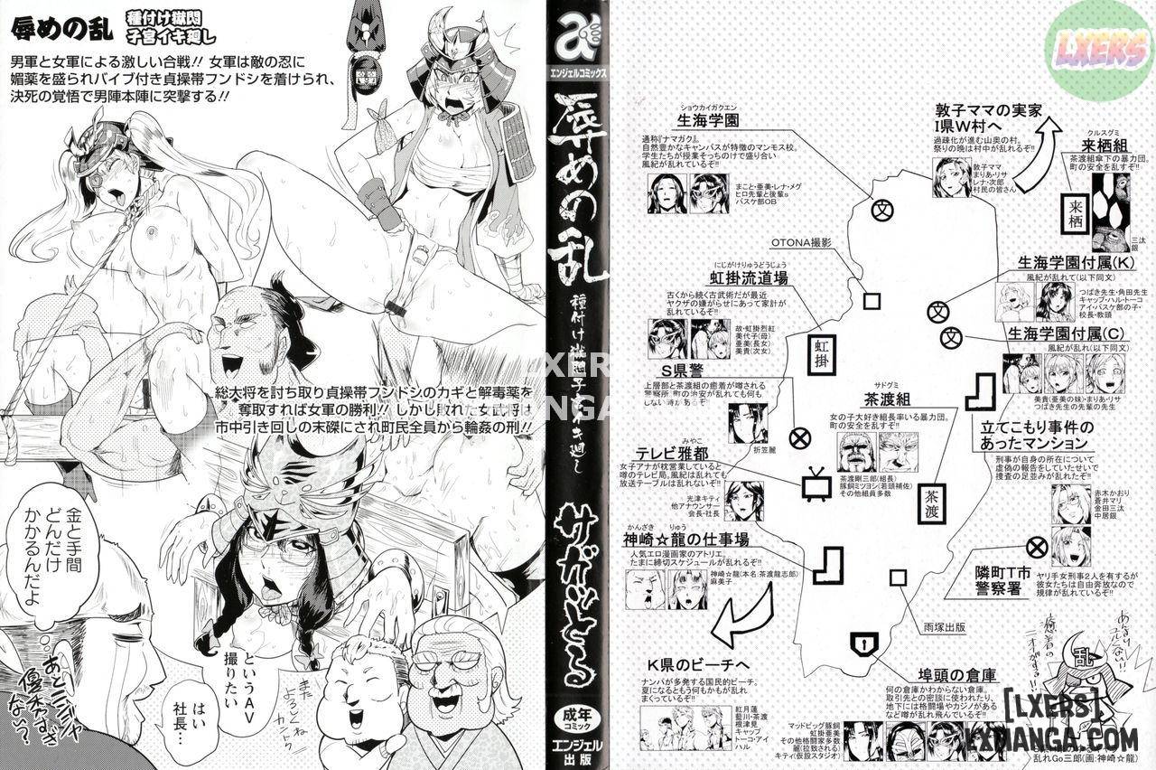 a-shameful-revolt-full-chap-1-3