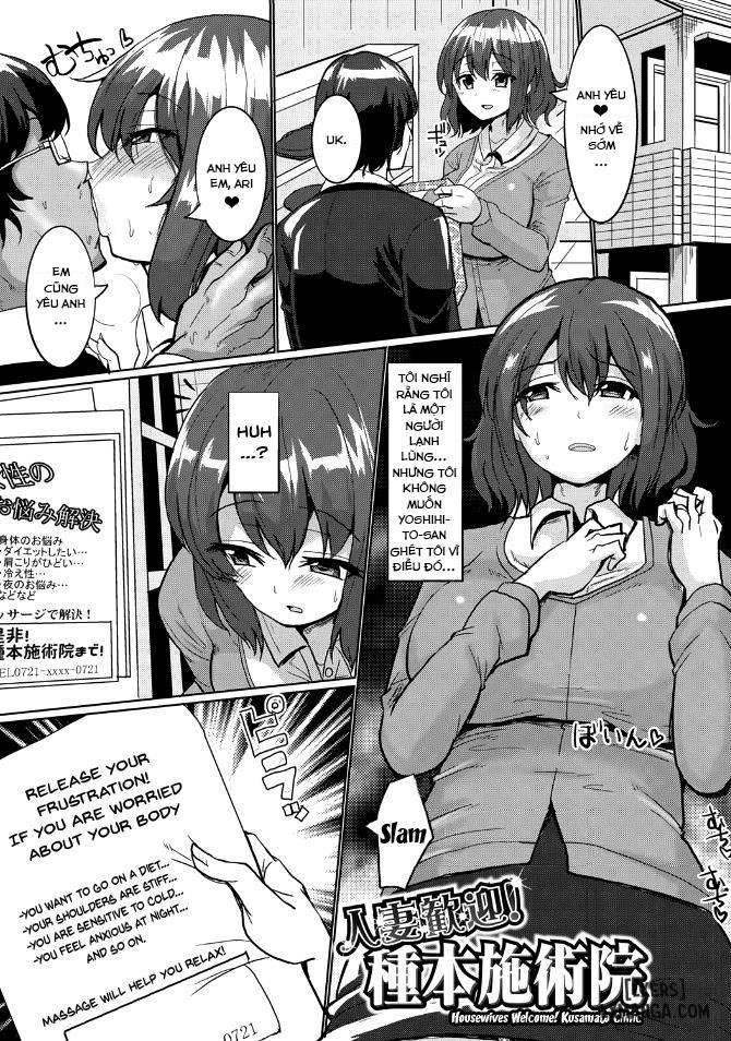 suck-sex-stories-full-chap-7-1