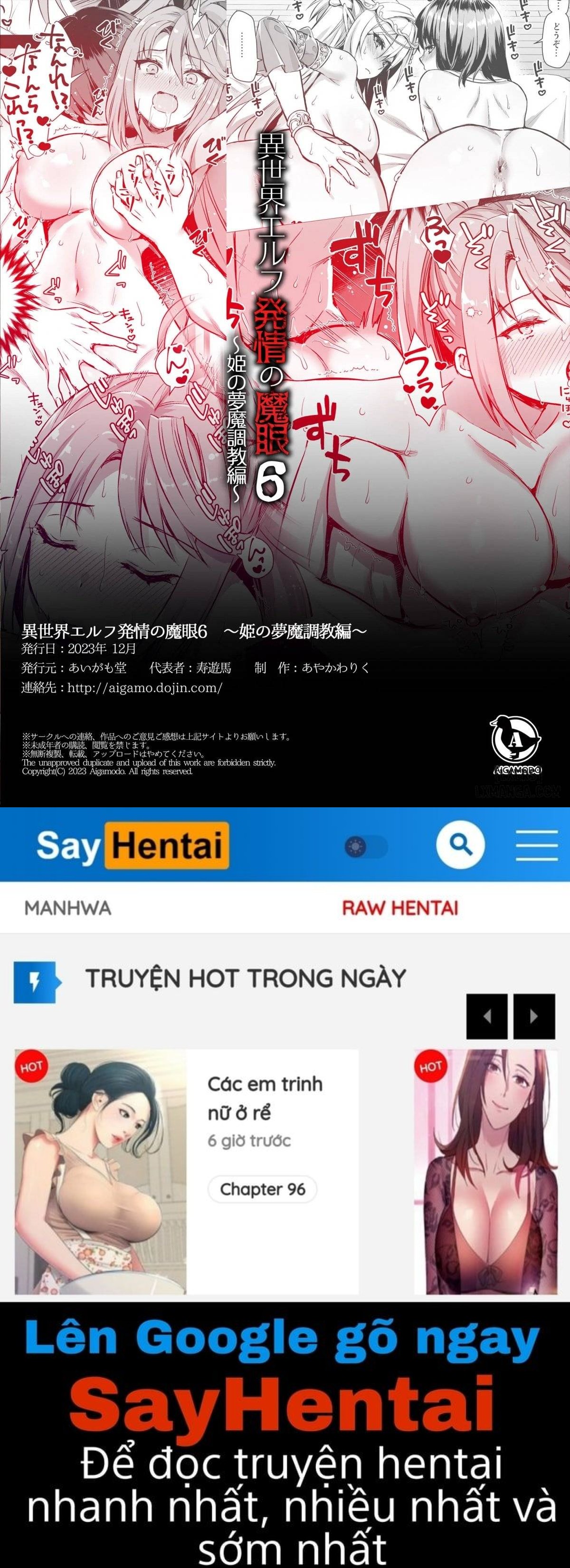 horny-isekai-elfs-evil-eye-full-chap-7-9