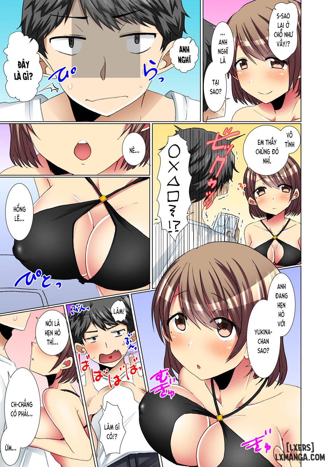 majime-na-anoko-ga-deisui-shitara-chap-1-123