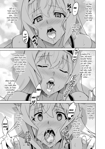 sutotama-chap-2-14