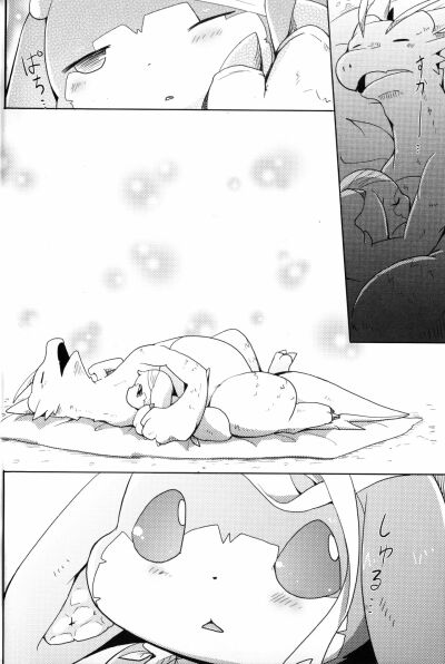 kudamonogatari-hitokuchime-chap-1-18