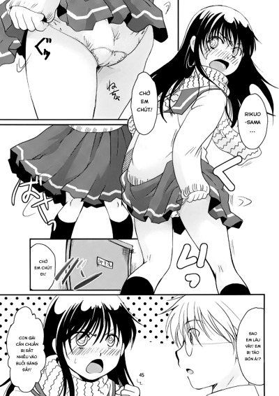 tsurara-suiminkan-chap-2-19
