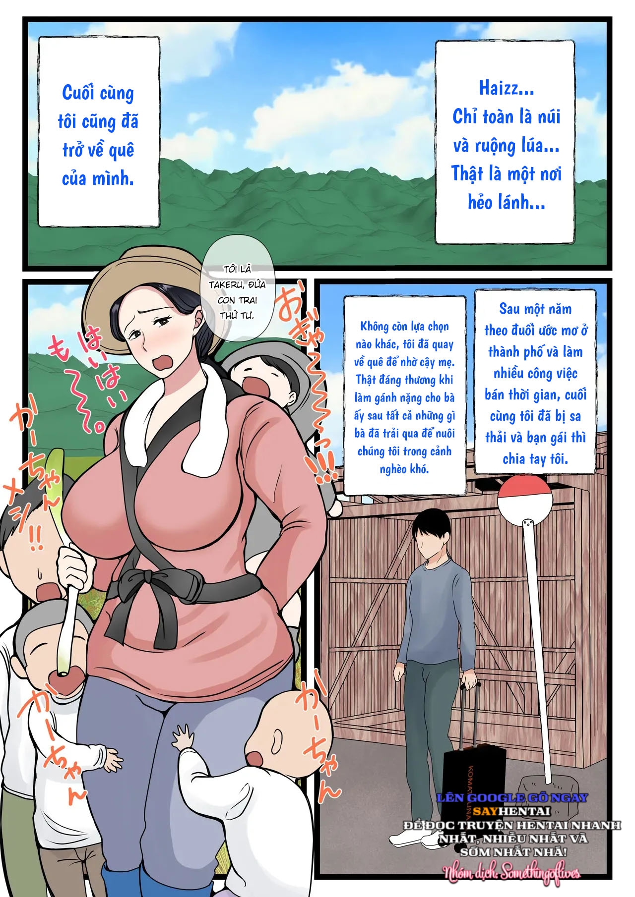 musuko-o-muramura-sa-seru-inaka-no-okaasan-haha-no-furusato-ma-rei-ko-wa-attakai-truyen-mau-chap-1-2